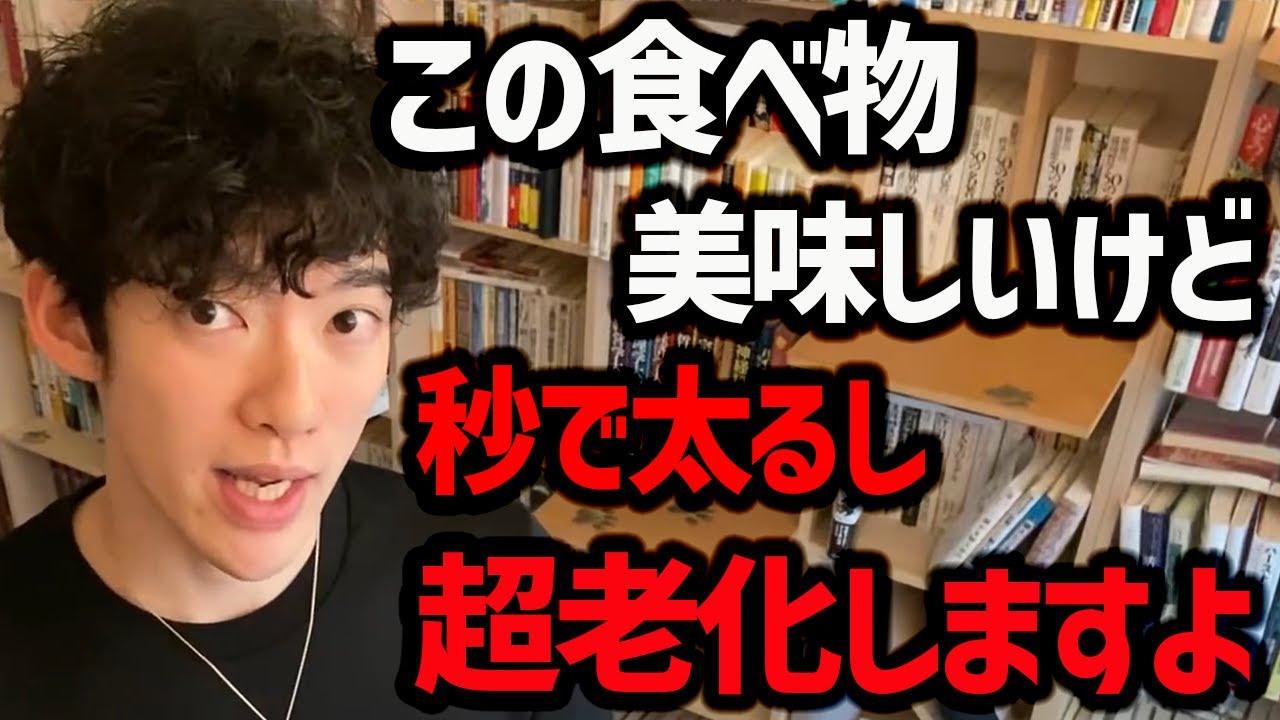【食べすぎ注意！秒で太る食べ物ランキング】