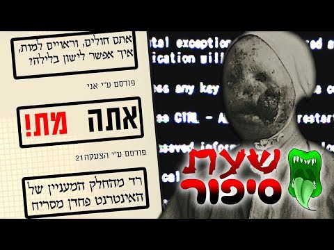 וִידֵאוֹ: משמרת אורלינס