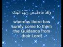 A Must listen! Mishary Surah Al-Najm