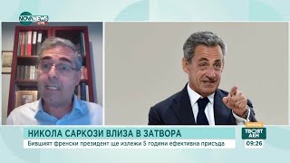 картинка: Присъдата на Саркози: Французите са разединени дали наказанието не е твърде сурово