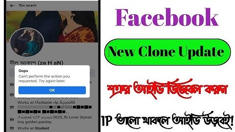 Today Facebook Clone Update || 100% working clone update || How to pretending report on facebook