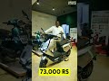 Dynamo Neon - New Electric Scooter Kodad - MVS Auto Teluguu