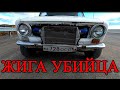 САМАЯ БЫСТРАЯ ЖИГА НА УРАЛЕ! ВАЗ ТУРБО 2101 380 л.с. 0-100 4 секунды! APS Profi