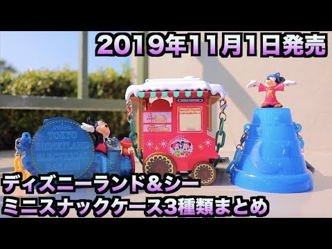 Tdl クレオズの動画 東京ディズニーランド