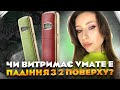 Чи витримає  VOOPOO VMATE E падіння з 2 поверху? Огляд под-системи | Краш тест!