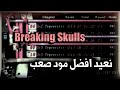 نلعب مودي المفضل مرة ثانية 4   