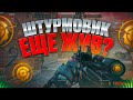 ШТУРМОВИК ЕЩЁ ЖИВ В WARFACE | МОНТОН ВАРФЕЙС