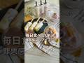 【罪悪感0】インスタ900万再生😳毎日食べてOKお子達が大喜びヨーグルトアイス【フルーツたっぷり】#給食調理員 #アイスレシピ