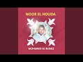 Mowal Salat Wa Salam Mowal Salat Wa Salam