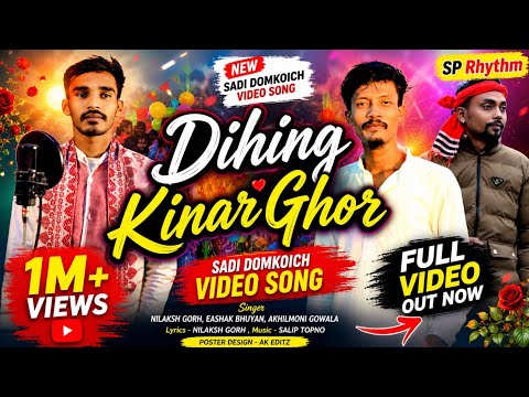 Dihing Kinar Ghor || Sadi Domkoch Song 2026|| Eashak Bhuyan || Nilaksh || Akhilmoni|| Sp Rhythm