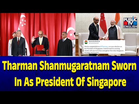 Tharman Shanmugaratnam Sworn In As President Of Singapore | Public TV English