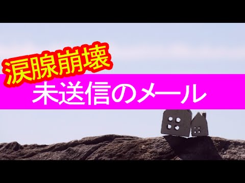 【感動する話】実話！感動シーン10【泣ける恋愛編】