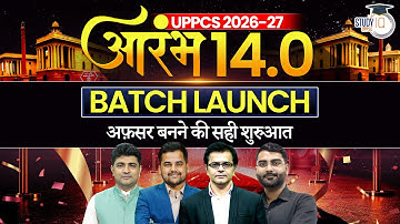 UPPCS 2026–27 🚀 ARMBH 14.0 | अफ़सर बनने की सही शुरुआत For All UPPCS Aspirants | UPPCS StudyIQ