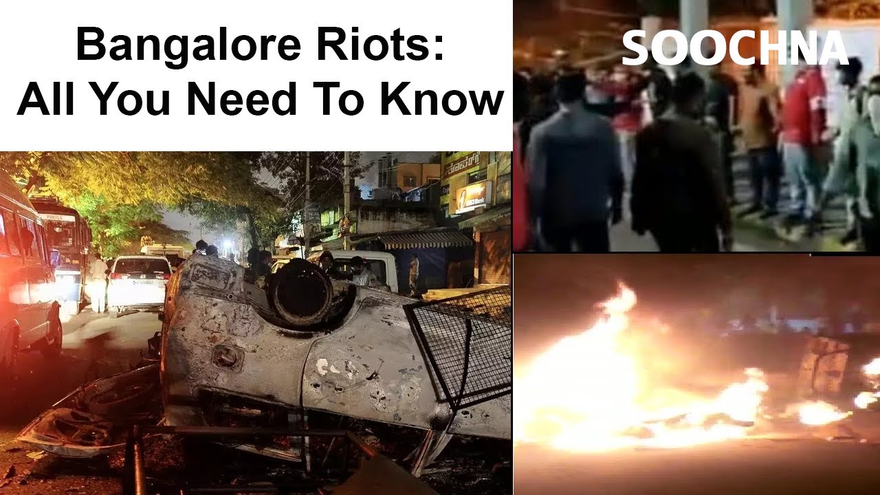 Bangalore Riots All You Need To Know Soochna YouTube