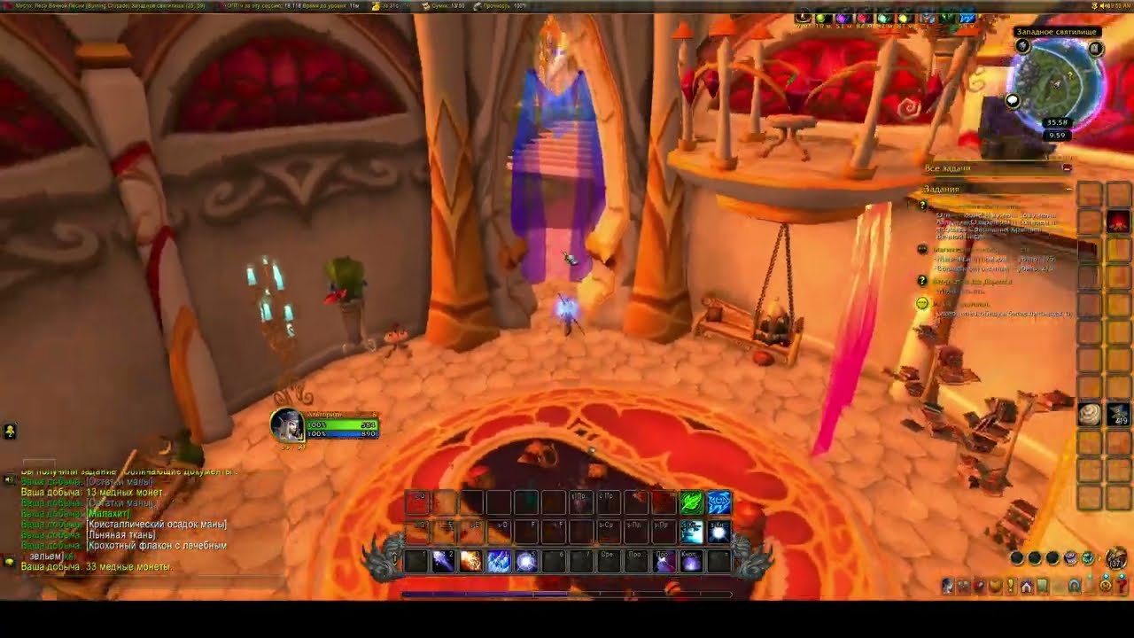 Маг в начальной прокачке в World of Warcraft (актуал).