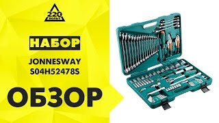 Набор инструментов в чемодане профессиональный, 78 предметов JONNESWAY S04H52478S