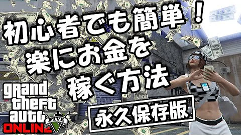グラセフ5秘密基地
