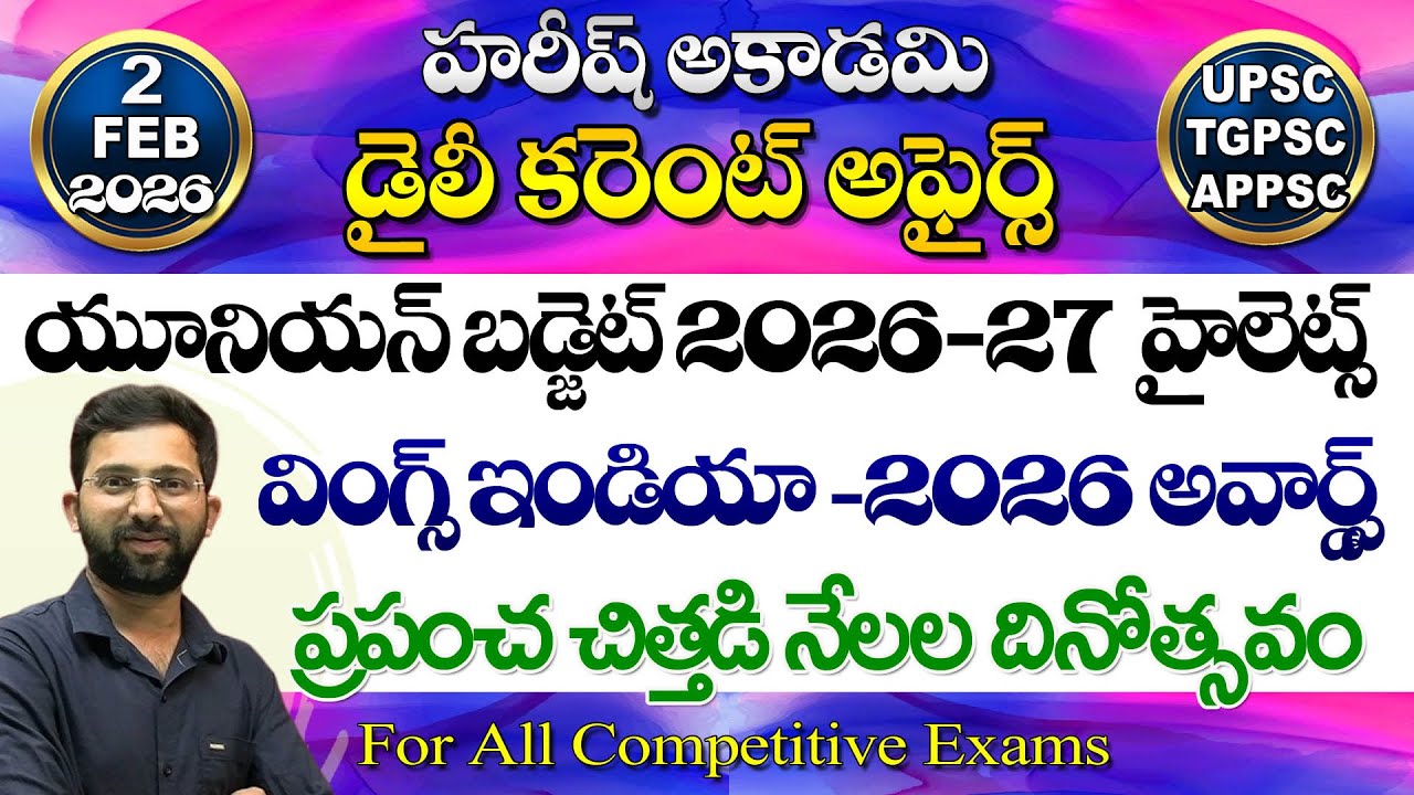 Daily Current Affairs in Telugu | 2 February 2026 | HareeshAcademy ...