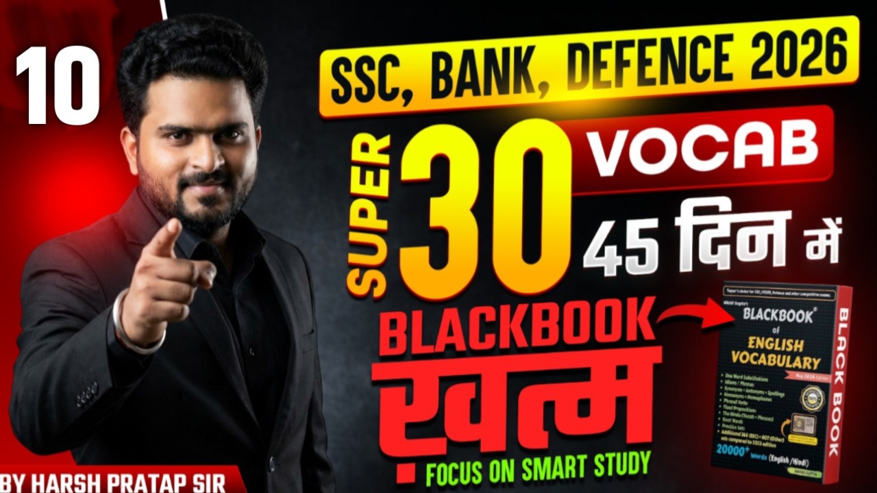 Day 10 | Blackbook Vocabulary 45 Days Challenge 🔥 Daily Super 30 | SSC, Bank & Defence