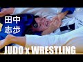 Judo meets wrestling fast transition from a classic judo throw to wrestlers cradle