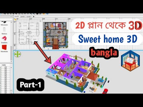 ভিডিও: কিভাবে একটি কবুতর আঁকা: 15 টি ধাপ (ছবি সহ)