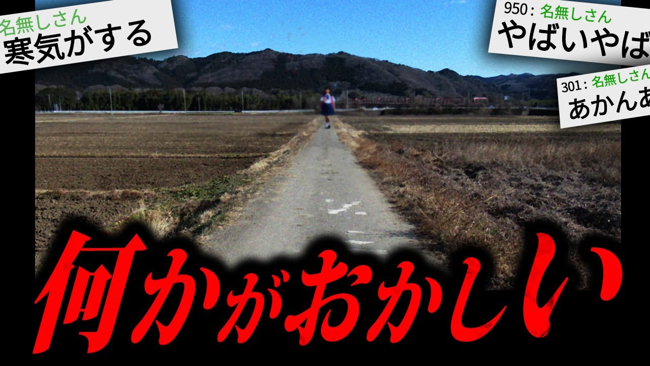 2ちゃんねらーが調子に乗って心霊スポットに行った末路