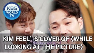 Kim Feel’s cover of “While looking at the picture” [Happy Together/2019.08.22]