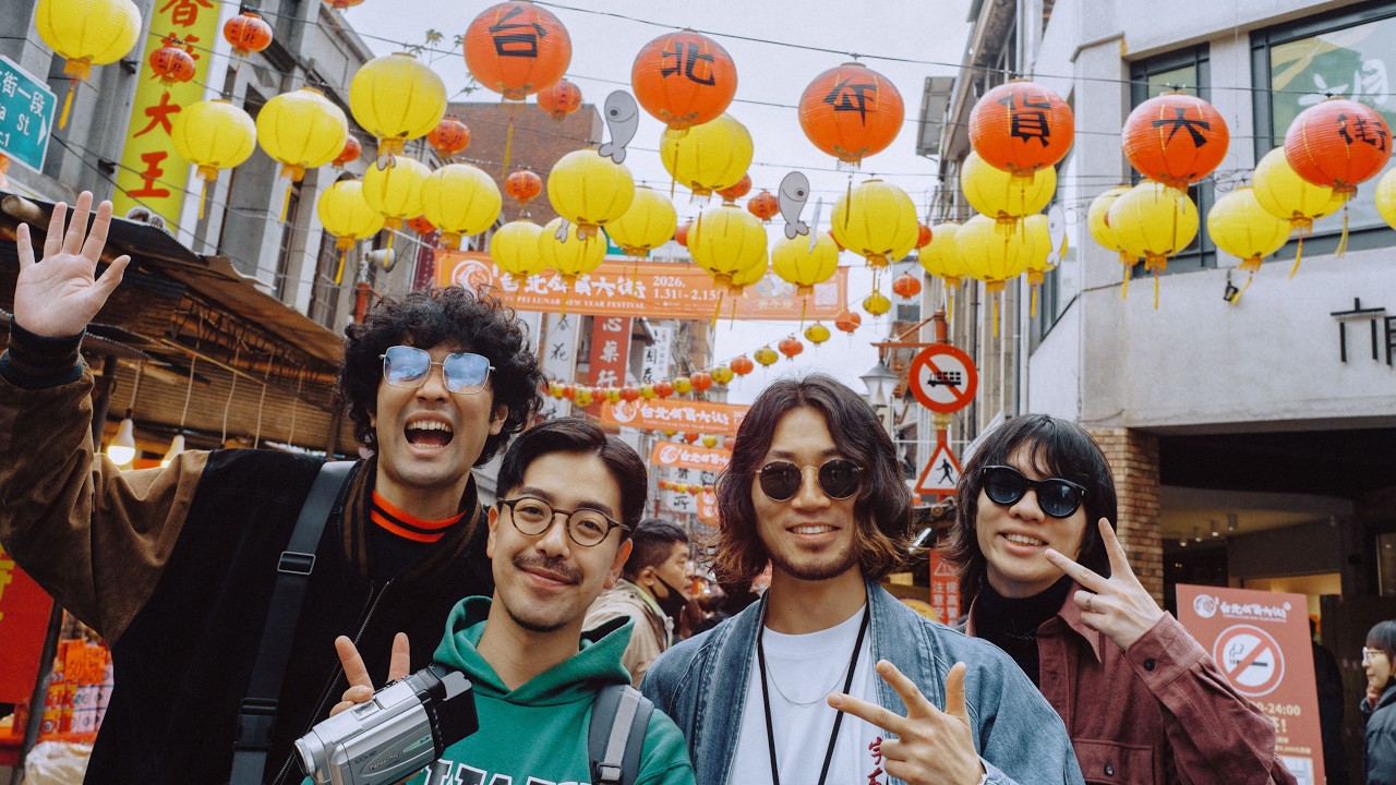 Watch Guiba - 台湾 (Official Music Video) on YouTube Watch Guiba - 台湾 (Official Music Video) on YouTube