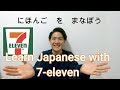 A Japanese guy takes you Japanese convenience store tour with subtitles