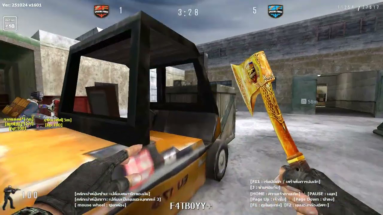 SF F4TB0YY+ Halloween 5-5