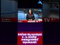 സമീക്ഷ യു.കെയുടെ 8-ാം ദേശീയ സമ്മേളനത്തിന് തുടക്കമായി