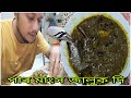       pigeon meat curry recipe  assamese traditional food  assamese meat curry