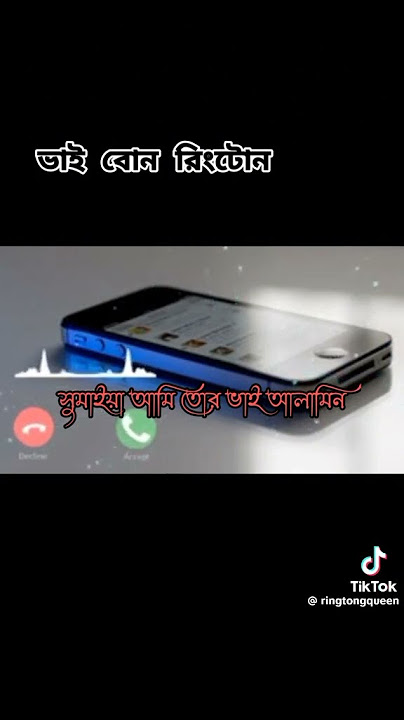 vai  bon rin #ringtone #tiktokviral #lofimix #love