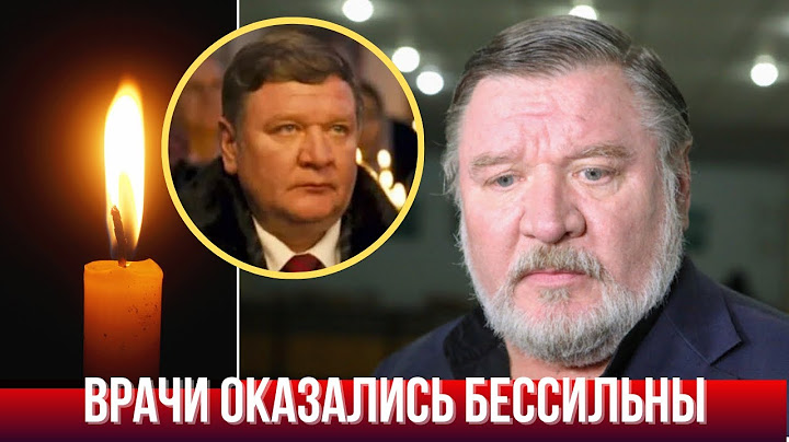 Последние Минуты Жизни Романа Мадянова