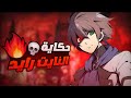 شاب ضعيف وبتحول من مجرد من مقاتل ضعيف الي اقوا مقاتل لينتقام من القتلا حكايه تتسومي Akame Ga Kill شاب ضعيف وبتحول من مجرد من مقاتل ضعيف الي اقوا مقاتل لينتقام من القتلا حكايه تتسومي Akame Ga Kill
