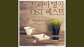 Download Lagu Beautiful (도깨비 OST Part 4) Download Lagu Beautiful (도깨비 OST Part 4)