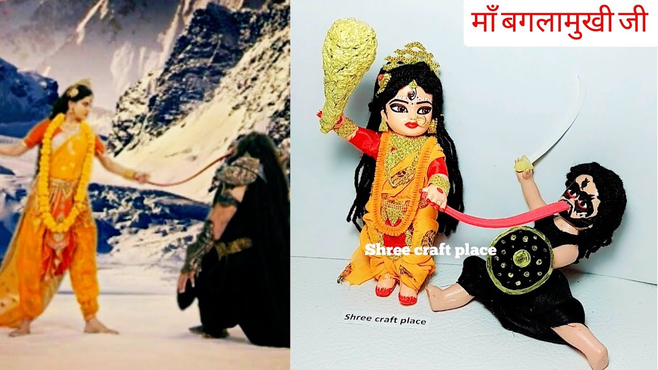 Maa Baglamukhi(10 Mahavidya)Makeover on doll/Mahakaali Show Inspired