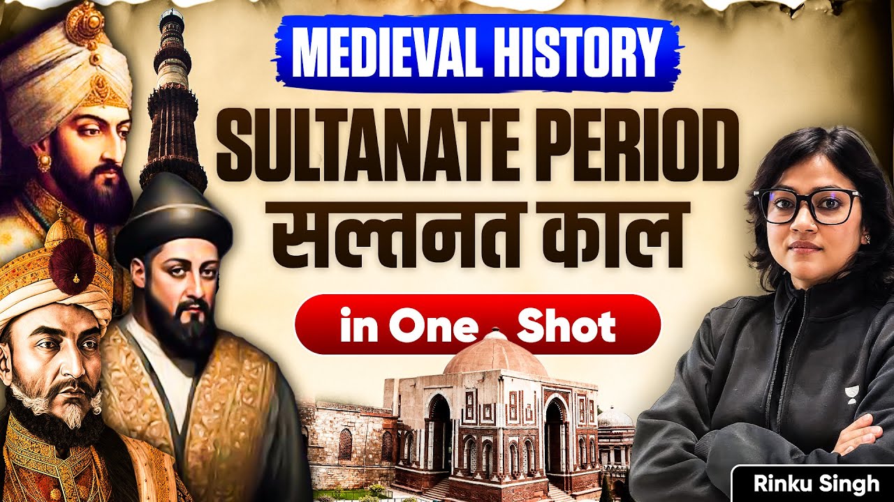 Sultanate Period (सल्तनत काल) in One Shot | Medieval History for UPSC 2026/27 | Rinku Singh
