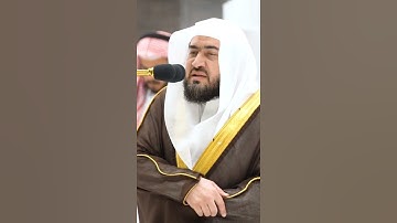 تلاوة مرئية | سورة فاطر | الشيخ بندر بليلة
