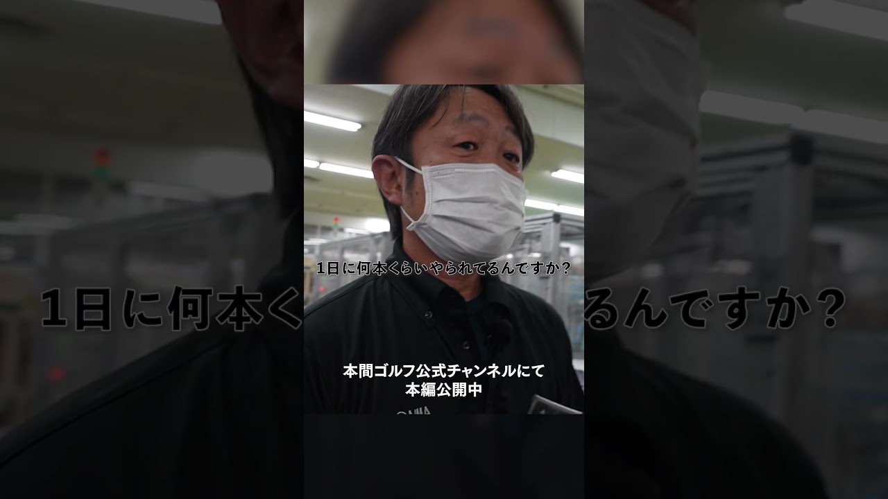 【名匠密着#2】1日の作業なんと◯千本！？