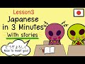 Lesson 3 introduce yourself in japanese  easy japanese grammar