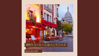 Coffee Is My Favorite - Salon de Café