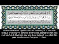 Sourate annisa  les femmes 4 anas alemadi  vostfr