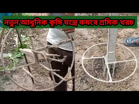 ভিডিও: শ্রম খরচ কমানো