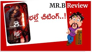 Love Me If You Dare Movie Review | New Telugu Movie In theaters | Dil Raju | Mr. B