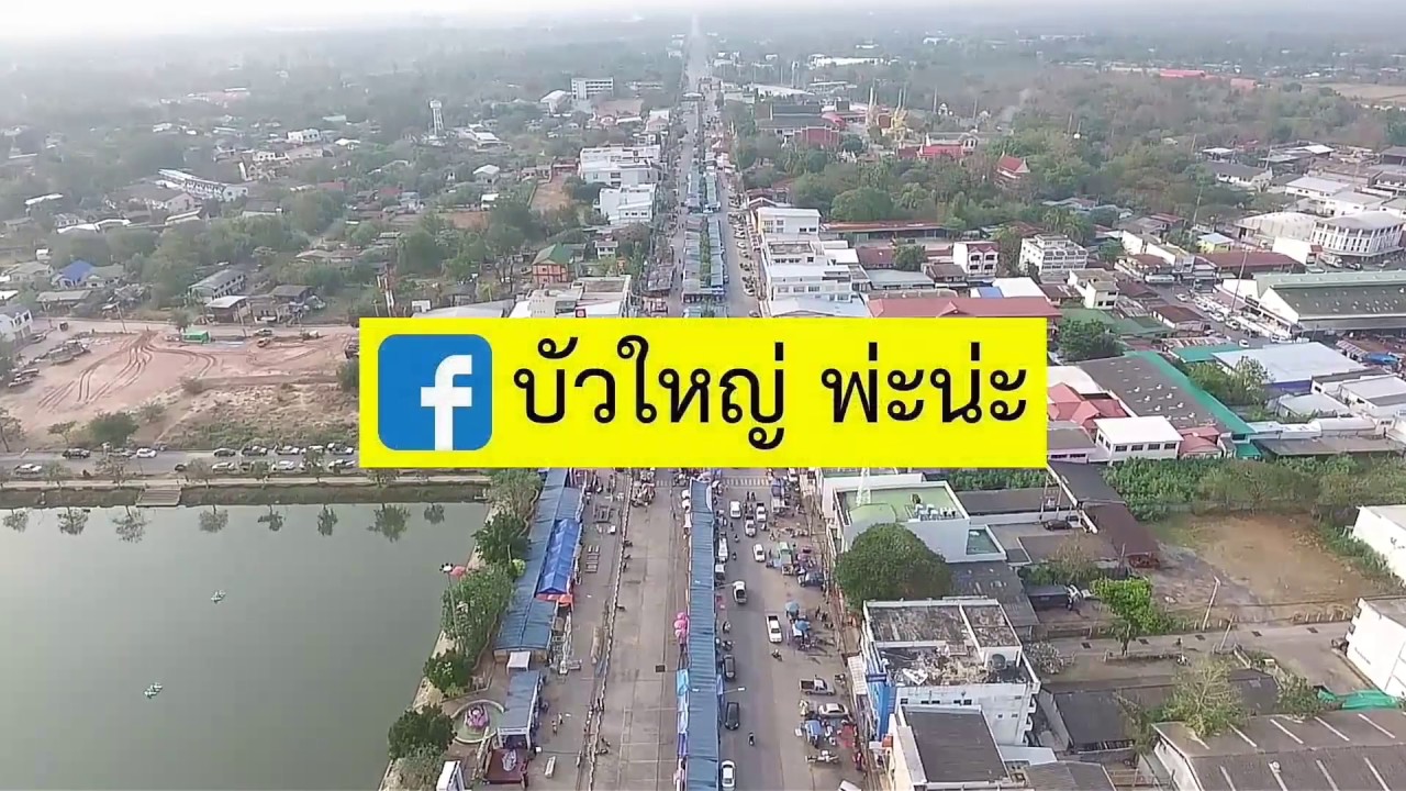 งานไหมบัวใหญ่ 2560
