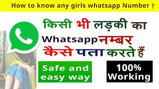 How to find Whatsapp numbers of girls easily | My Active Support | BB ki vines screenshot 5