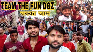 चक्का जाम || THE FUN DOZ || AAJ TEAM THE FUN DOZ SE MULAKAT HUI || KRISHNA KASHYAP || CARRY DHAMAAL