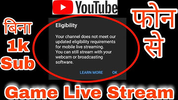 How To Do Live Stream Without 1000 Subscribers