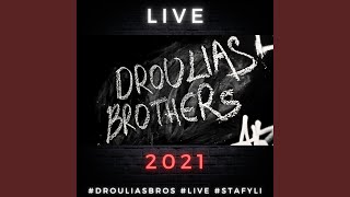 Video thumbnail of "Droulias Brothers - Ksenyxtisa stin Porta sou"